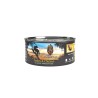 Ambrosia Cat Κονσερβα Kitten Turkey & Chicken 150G