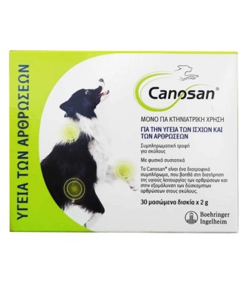 Canosan Διατροφικο...