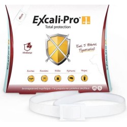 Excali-Pro Απωθητικο Περιλαιμιο Σκυλου Xs/S 49Cm