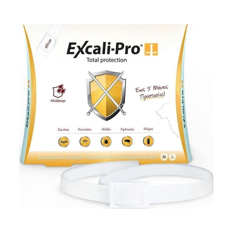 Excali-Pro Κολαρο Σκυλου M/L 69Cm