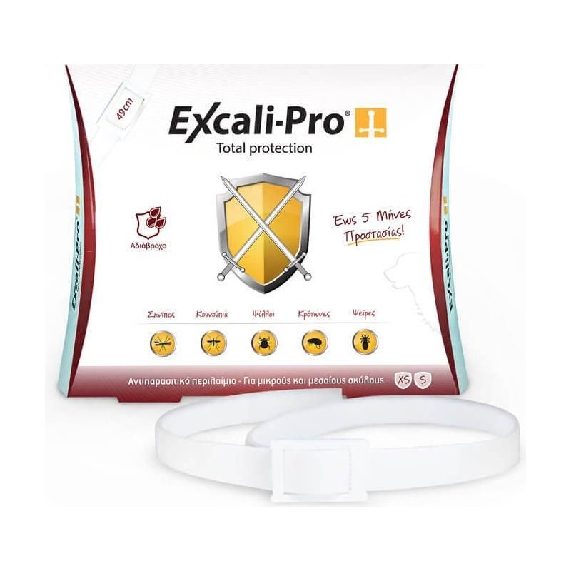 Excali-Pro Κολαρο Σκυλου Xs/S 49Cm