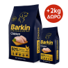 Barkin Adult Κοτόπουλο 15Kg +2Kg ΔΩΡΟ