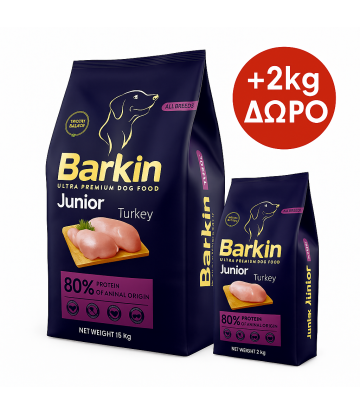 Barkin ξηρά τροφή σκύλου junior γαλοπούλα 15kg +2kg ΔΩΡΟ