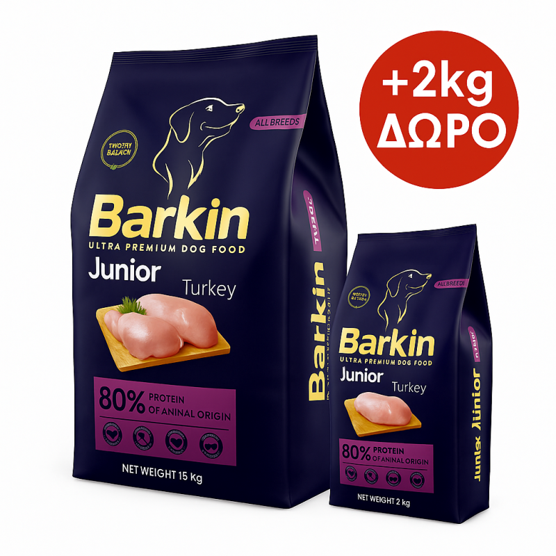 Barkin Junior Γαλοπούλα 15Kg +2kg ΔΩΡΟ