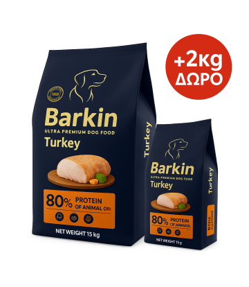 Barkin Adult Γαλοπούλα 15Kg +2Kg ΔΩΡΟ
