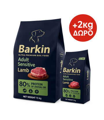 Barkin Adult Sensitive Αρνί 15Kg +2Kg ΔΩΡΟ