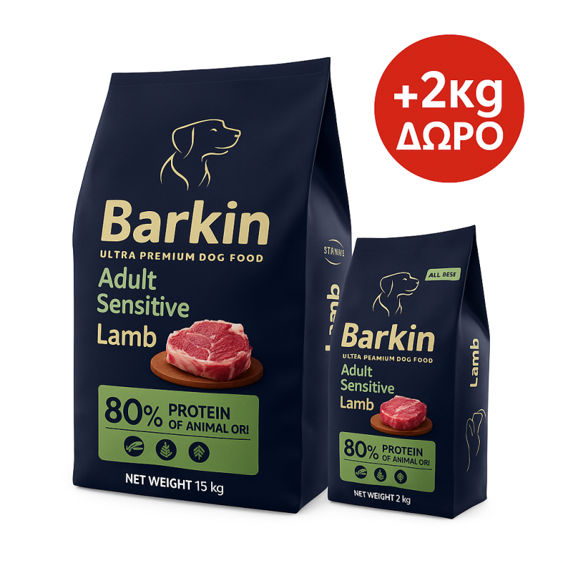 Barkin Adult Sensitive Αρνί 15Kg +2Kg ΔΩΡΟ