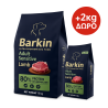 Barkin Adult Sensitive Αρνί 15Kg +2Kg ΔΩΡΟ