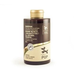 Pqp Σαμπουάν Organic Olive Oil για απαλή φροντίδα κουταβιών και κατοικιδίων με ευαίσθητο δέρμα.