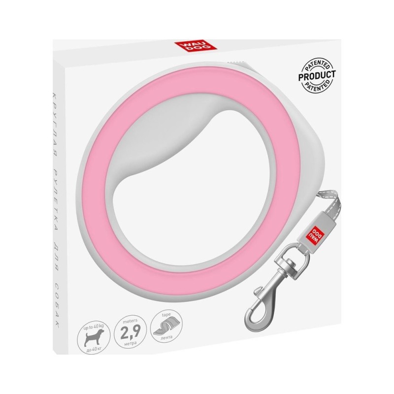 Waudog Οδηγος Σκυλου Ring Hands Free Πτυσσομενος Ροζ  Xs-S Εως 40Kg 2.9Μ