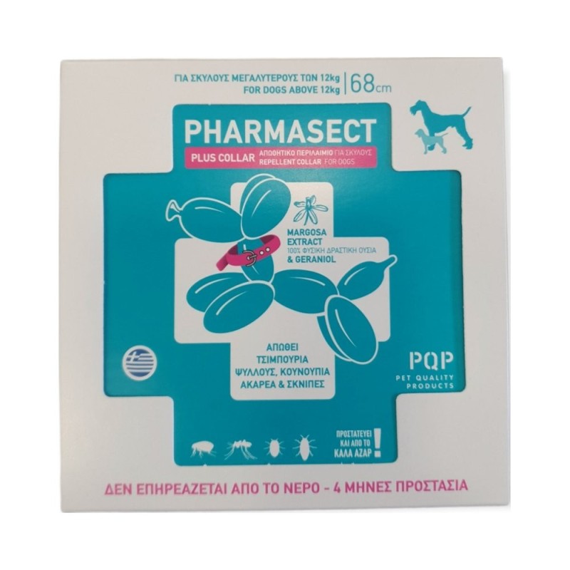 Pqp Pharmasect Plus Περιλαιμιο Αντιπαρασιτικο Για Μεγαλοσωμους Σκυλους 68Cm